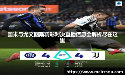 j9九游会真人游戏第一品牌