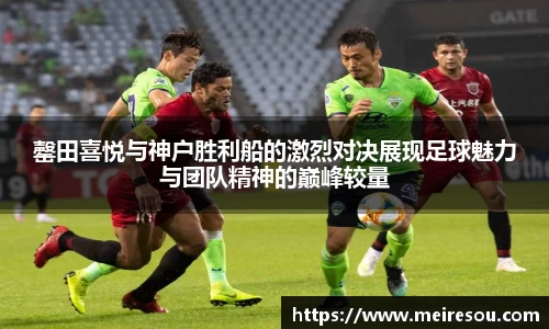 九游会J9