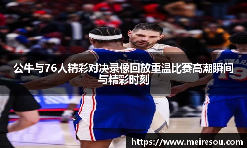 九游会j9